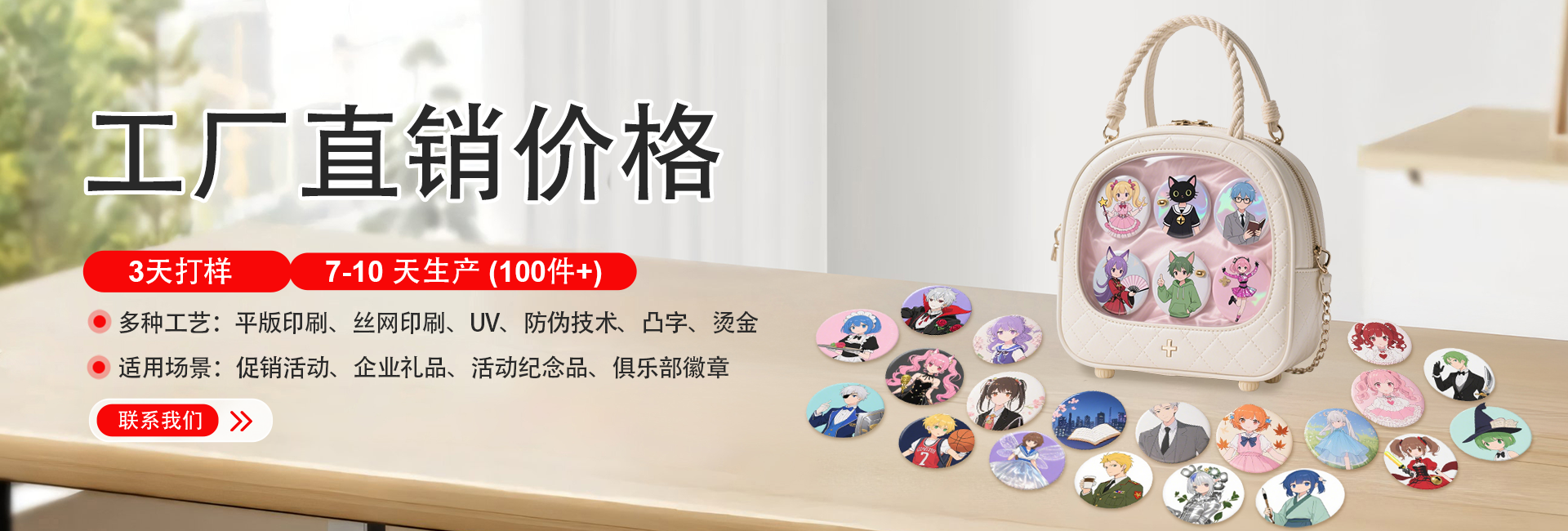 湛江金属铝标牌